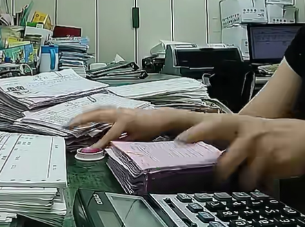 會計師