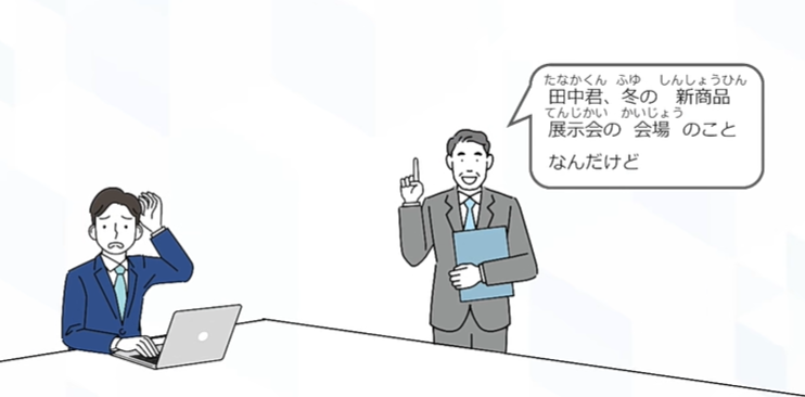 日語系能做什麼？應用日語系出路，教育、商務、旅遊等等
