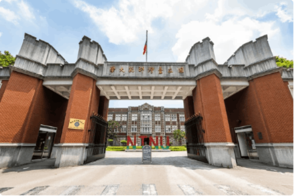 2026世界QS台灣國立大學排名，倒閉、頂尖台灣國內大學排名