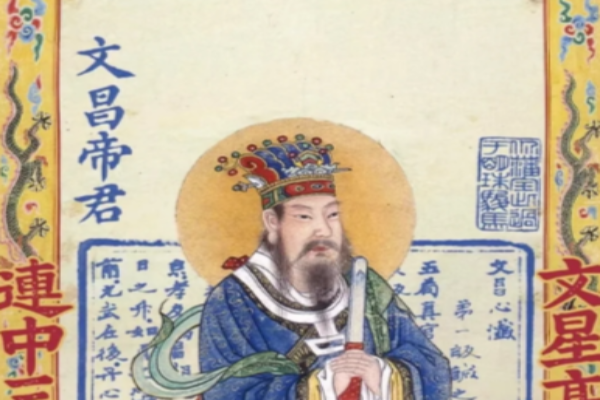 考試要拜什麼神？拜文昌帝君要準備什麼供品?考前必看全攻略！