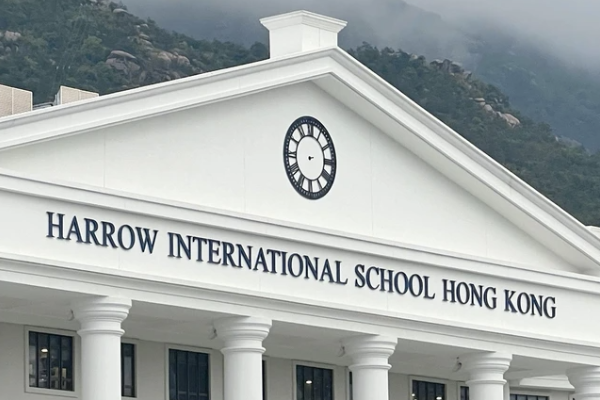 哈羅香港國際學校好唔好？學費、排名、入學要求與債券